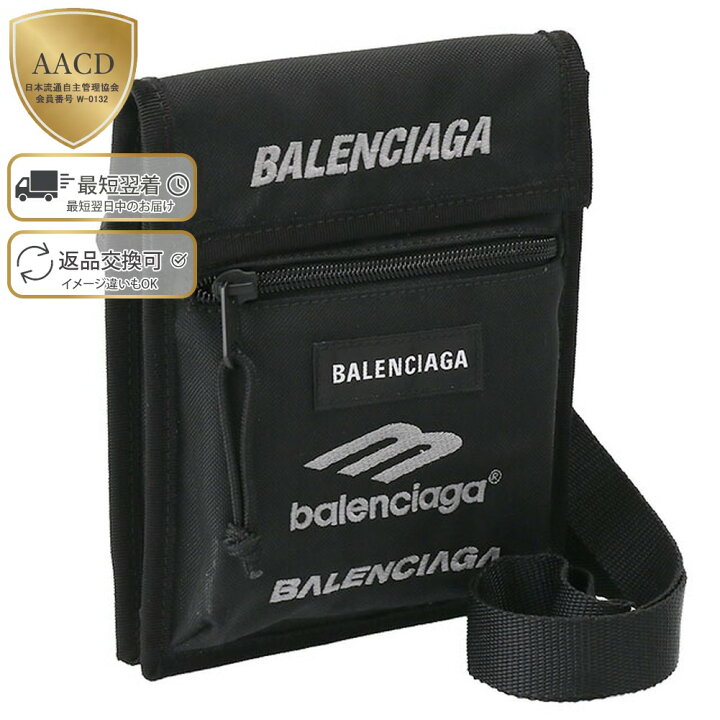 楽天市場】【3月目玉＆ｸｰﾎﾟﾝ5%OFF】バレンシアガ／BALENCIAGA 