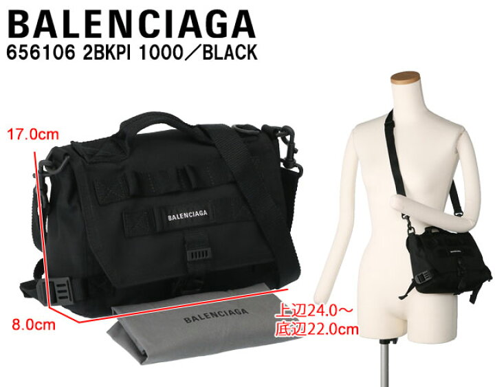 楽天市場】【ｸｰﾎﾟﾝ5%OFF】 バレンシアガ／BALENCIAGA  
