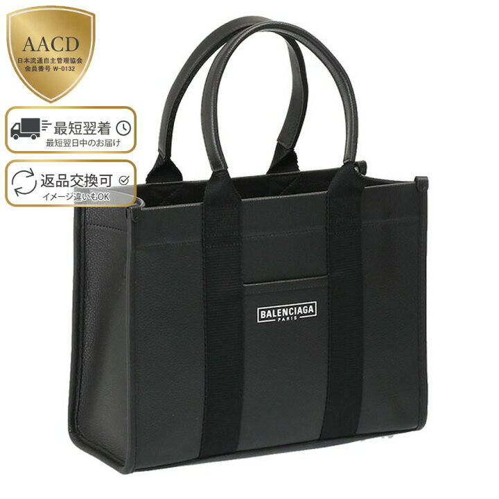 楽天市場】【5%OFFｸｰﾎﾟﾝ】バレンシアガ／BALENCIAGA 