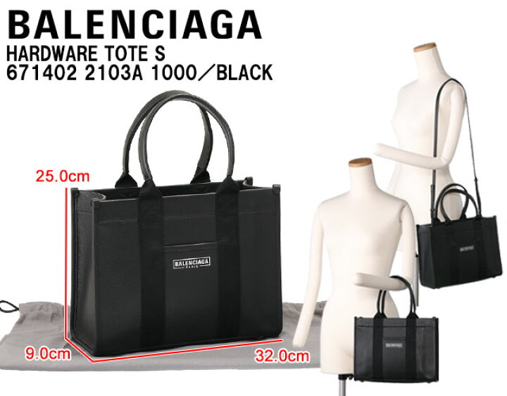 楽天市場】【5%OFFｸｰﾎﾟﾝ】バレンシアガ／BALENCIAGA 