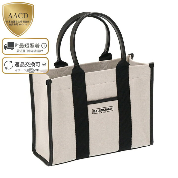 楽天市場】【目玉＆ｸｰﾎﾟﾝ5%OFF】バレンシアガ／BALENCIAGA 