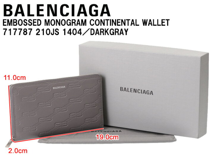 楽天市場】【目玉商品＆ｸｰﾎﾟﾝ5%】バレンシアガ／BALENCIAGA  