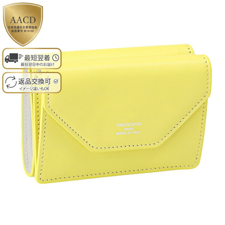 楽天市場】【ラストクリアランス】【ｸｰﾎﾟﾝ5%OFF】バレンシアガ 