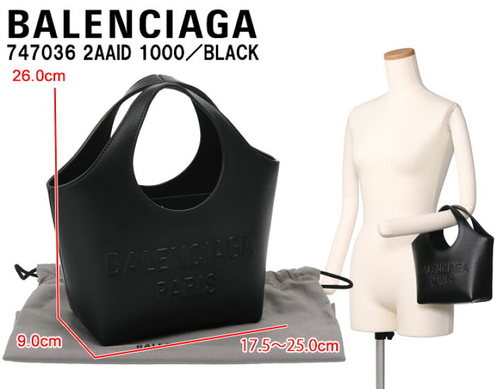 楽天市場】【2月目玉＆ｸｰﾎﾟﾝ5%OFF】バレンシアガ／BALENCIAGA 
