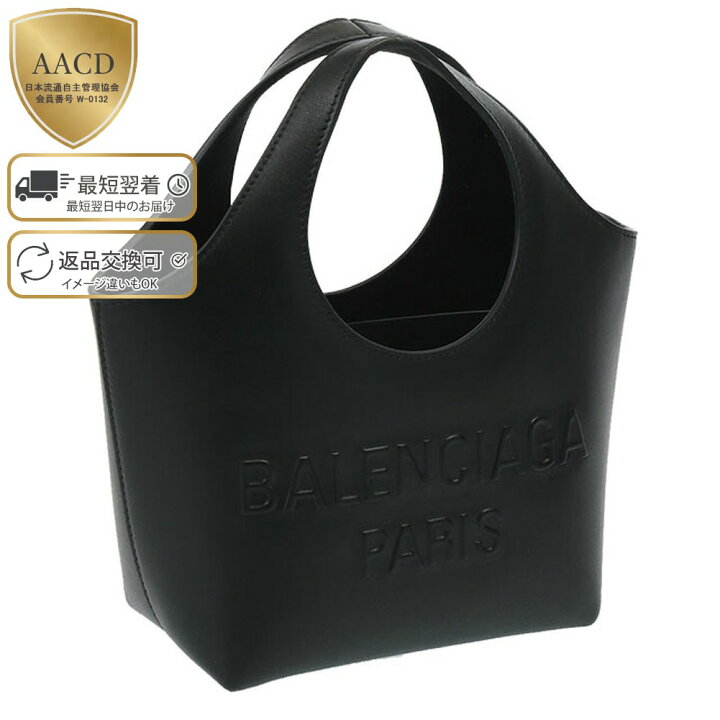 楽天市場】【1月目玉＆5%OFFｸｰﾎﾟﾝ】バレンシアガ／BALENCIAGA  