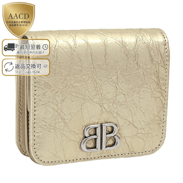 楽天市場】【ｸｰﾎﾟﾝ5%OFF】バレンシアガ／BALENCIAGA  