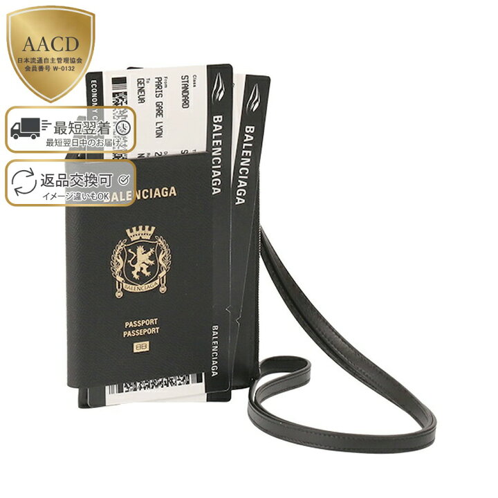 楽天市場】【目玉＆ｸｰﾎﾟﾝ5%OFF】バレンシアガ／BALENCIAGA  