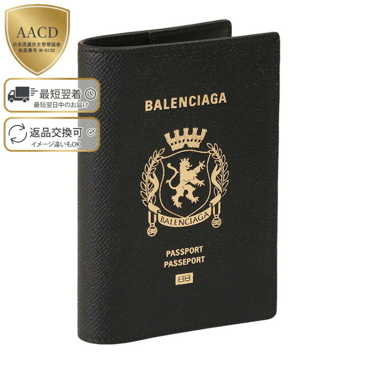 楽天市場】【PT5倍】バレンシアガ／BALENCIAGA  
