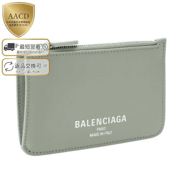 楽天市場】【10月SALE】【ｸｰﾎﾟﾝ5%OFF】バレンシアガ／BALENCIAGA  