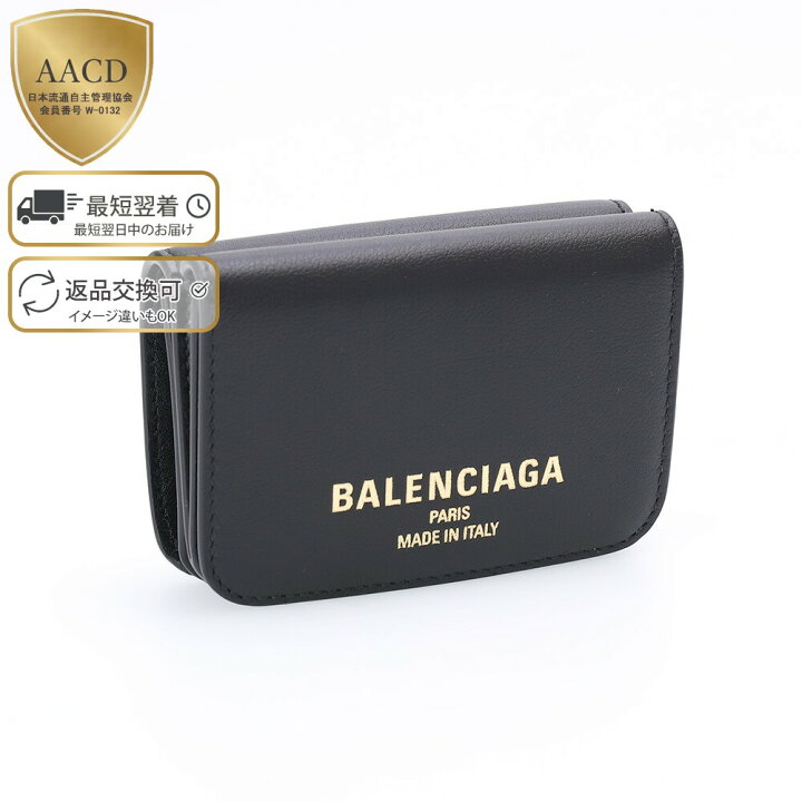 バレンシアガ] カードケース レディース コインケース キーポーチ  
