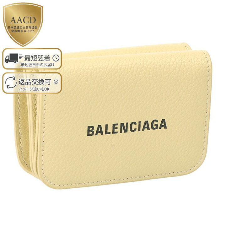 楽天市場】【目玉商品＆P5倍】バレンシアガ／BALENCIAGA  
