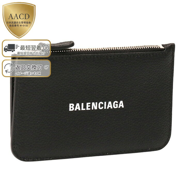 楽天市場】【スーパーSALE割引】【ｸｰﾎﾟﾝ5%OFF】バレンシアガ 