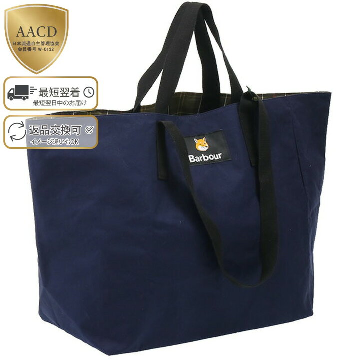 楽天市場】【スーパーSALE割引】【ｸｰﾎﾟﾝ5%OFF】バブアー×メゾンキツネ 