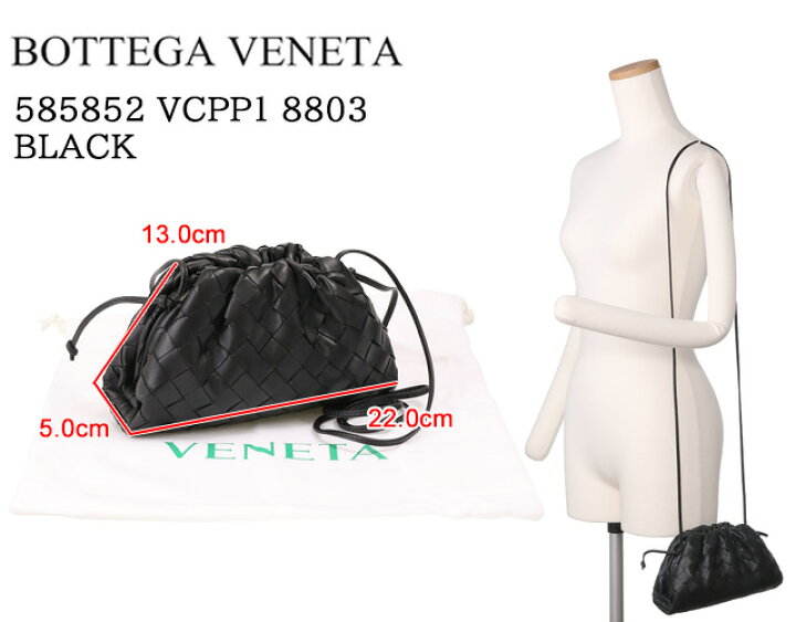 楽天市場】【ｸｰﾎﾟﾝ5%OFF】ボッテガベネタ／BOTTEGA VENETA THE POUCH 