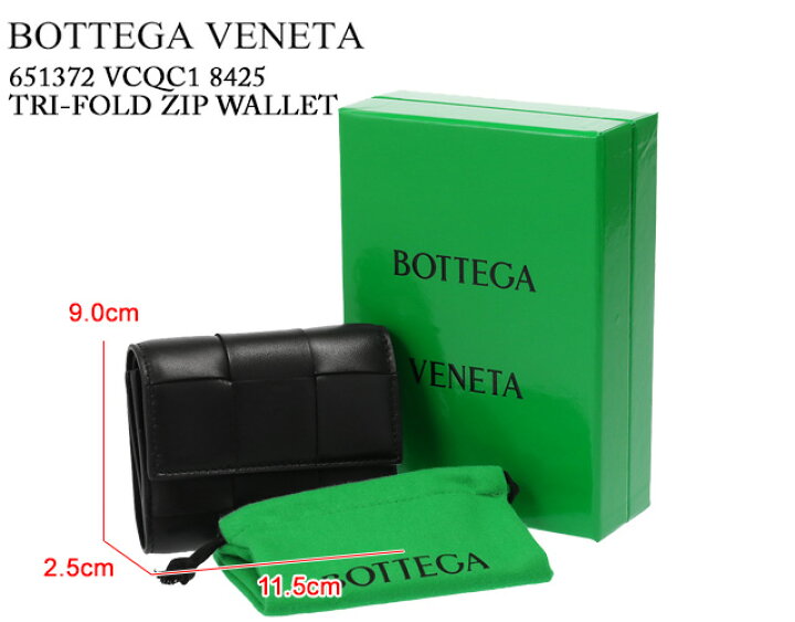楽天市場】【ｸｰﾎﾟﾝ5%OFF】ボッテガヴェネタ／BOTTEGA VENETA 