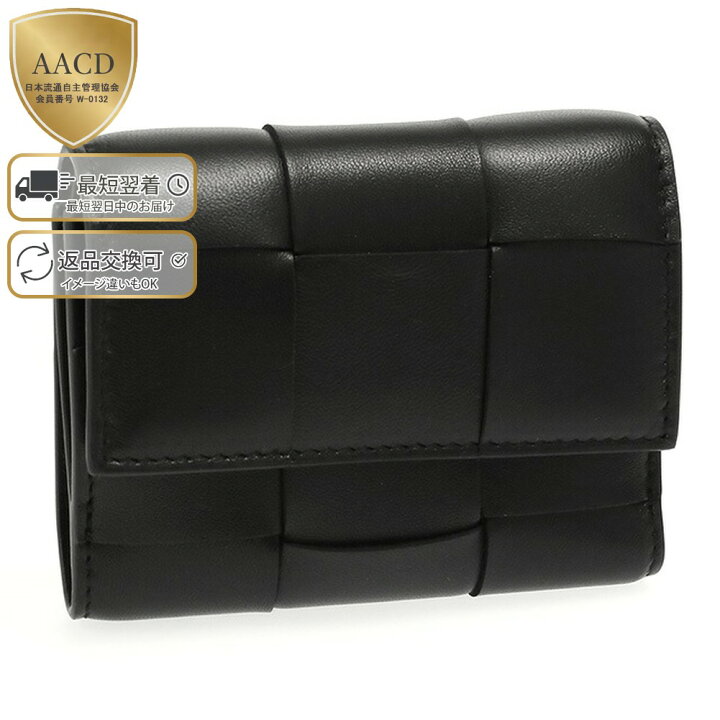 楽天市場】【ｸｰﾎﾟﾝ5%OFF】 ボッテガヴェネタ／BOTTEGA VENETA  