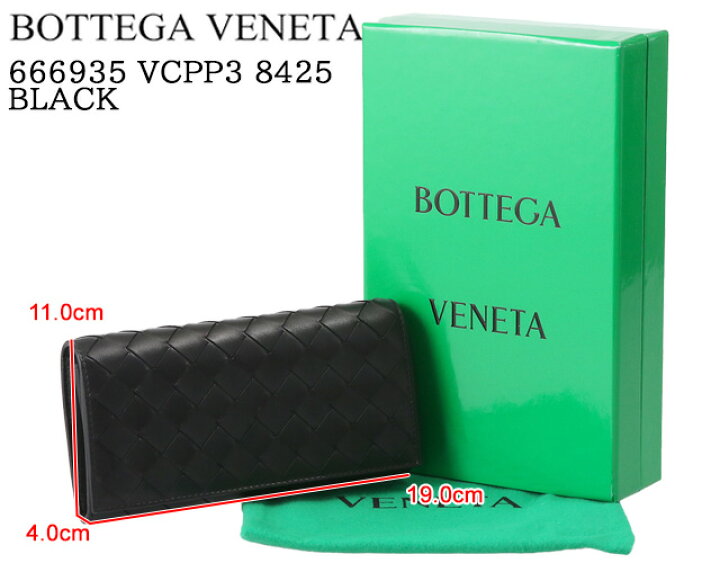 楽天市場】【P5倍】ボッテガヴェネタ／BOTTEGA VENETA  