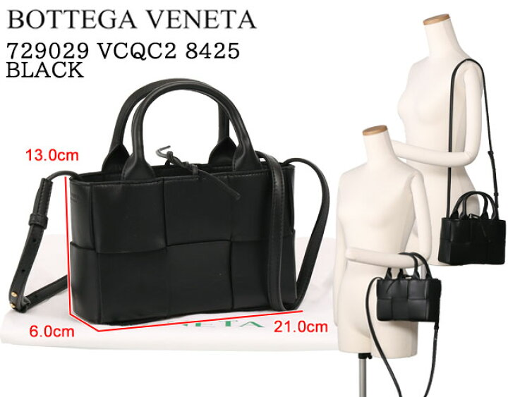 楽天市場】【ｸｰﾎﾟﾝ5%OFF】ボッテガヴェネタ／BOTTEGA VENETA 