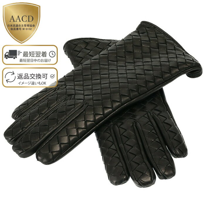 楽天市場】【ｸｰﾎﾟﾝ5%OFF】 ボッテガヴェネタ／BOTTEGA VENETA  