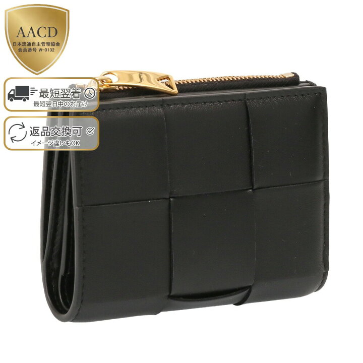 姫路東店】 中古 BOTTEGA VENETA | ボッテガヴェネタ 二つ折り財布  