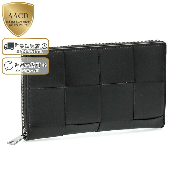 楽天市場】【ｹﾞﾘﾗｾｰﾙ】【S/S SALE＆ｸｰﾎﾟﾝ5%OFF】ボッテガヴェネタ 