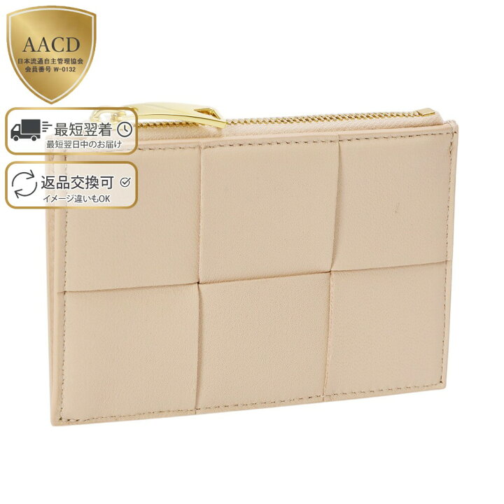 楽天市場】【TIME SALE】【P5倍】ボッテガヴェネタ／BOTTEGA VENETA  
