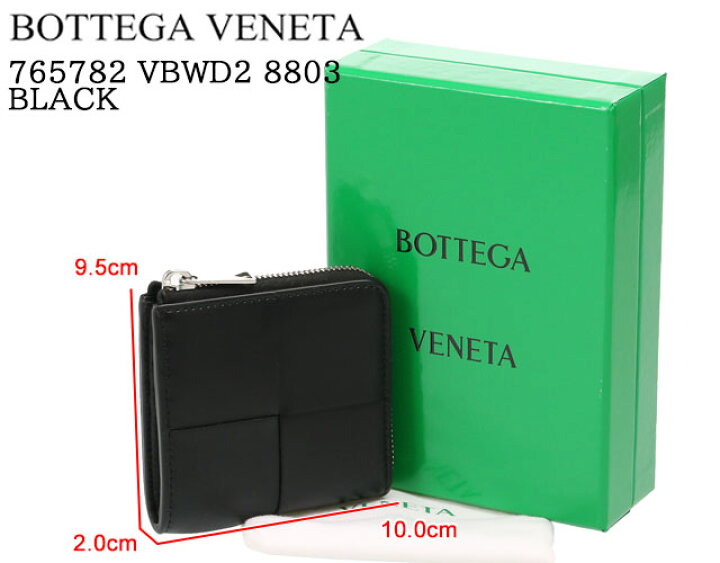 楽天市場】【P5倍】ボッテガヴェネタ／BOTTEGA VENETA”カセット 