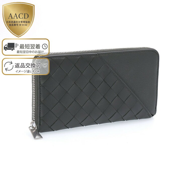 楽天市場】【TIME SALE】【ｸｰﾎﾟﾝ5%OFF】ボッテガヴェネタ／BOTTEGA 