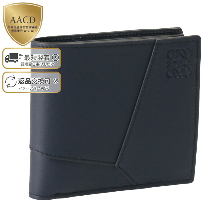 楽天市場】【5%OFFor最大2,000円ｸｰﾎﾟﾝ】ロエベ／LOEWE 