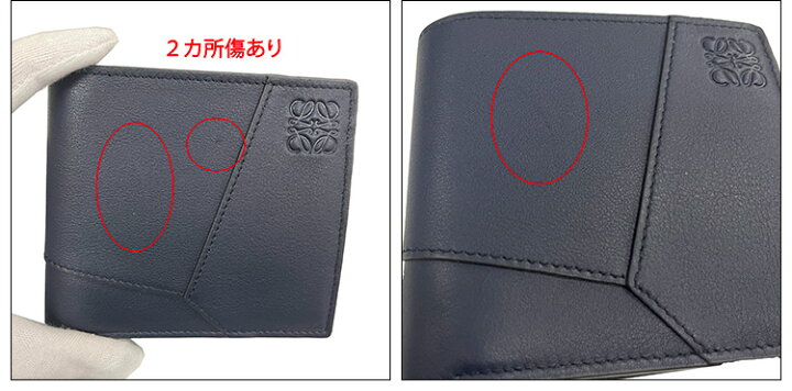 楽天市場】【3月目玉＆ｸｰﾎﾟﾝ5%OFF】ロエベ／LOEWE 