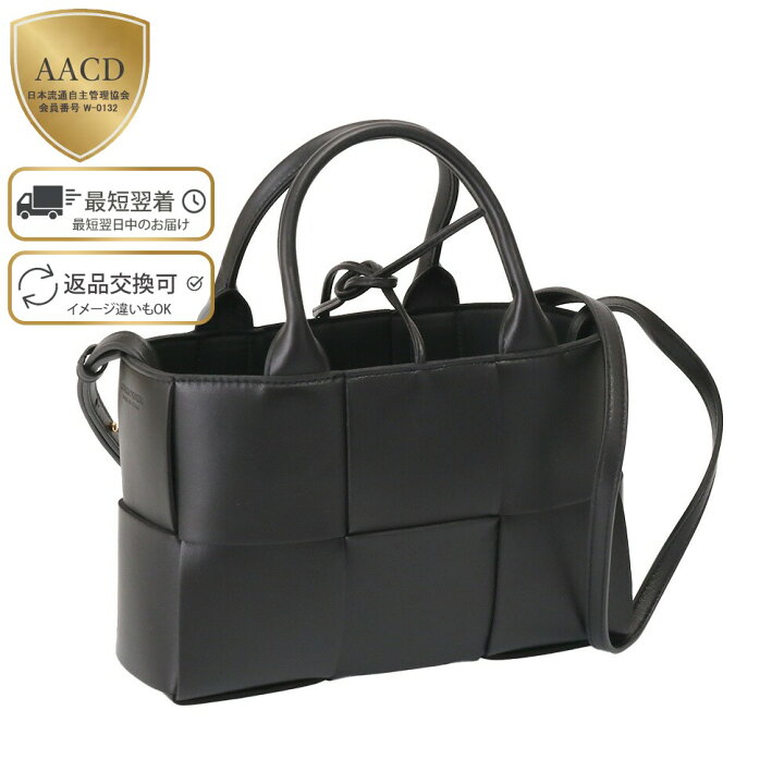 楽天市場】【ｸｰﾎﾟﾝ5%OFF】ボッテガヴェネタ／BOTTEGA VENETA 