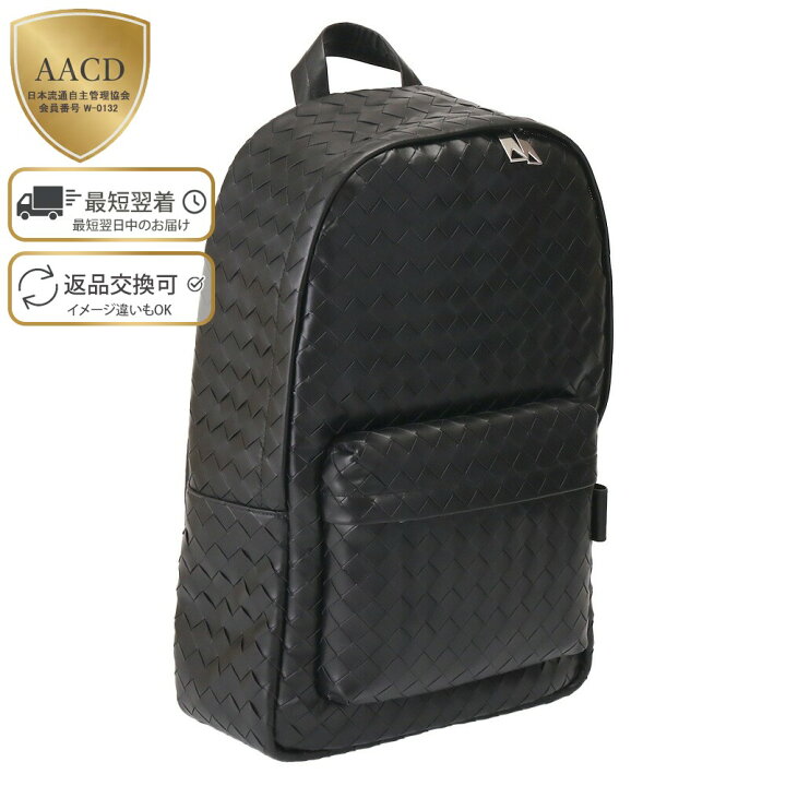 楽天市場】【スーパーSALE割引】【ｸｰﾎﾟﾝ5%OFF】ボッテガヴェネタ 