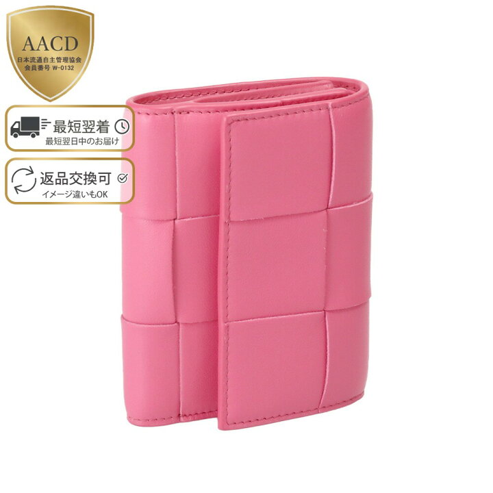 ボッテガヴェネタ BOTTEGA VENETA マキシイントレチャート カセット  