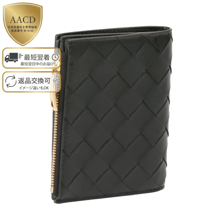 楽天市場】【ｸｰﾎﾟﾝ5%OFF】ボッテガヴェネタ／BOTTEGA VENETA”イントレ  