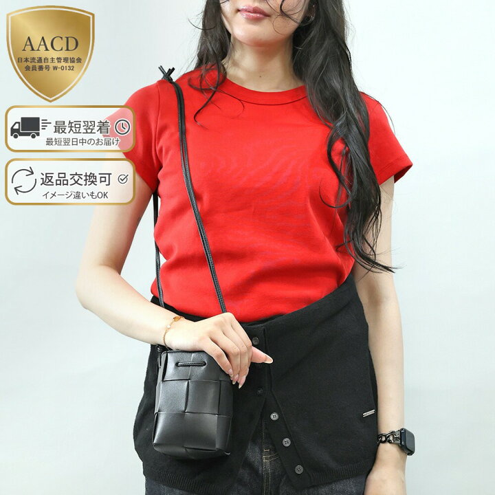 楽天市場】【TIME SALE】【ｸｰﾎﾟﾝ5%OFF】 ボッテガヴェネタ／BOTTEGA  