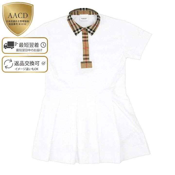 楽天市場】【7月目玉＆PT5倍】【E/S SALE】バーバリーチルドレン  