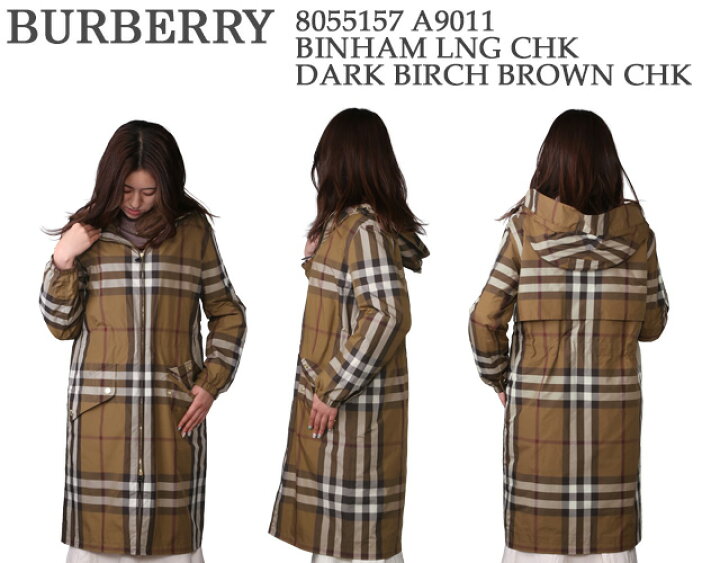 楽天市場】【1月目玉＆5%OFFｸｰﾎﾟﾝ】バーバリー／BURBERRY フード付き 