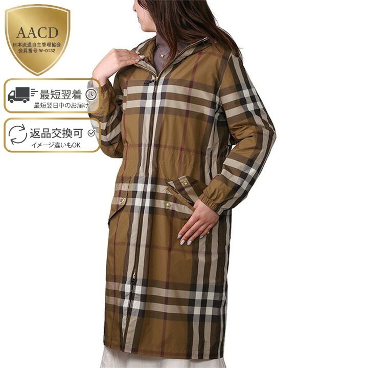 楽天市場】【1月目玉＆5%OFFｸｰﾎﾟﾝ】バーバリー／BURBERRY フード付き 