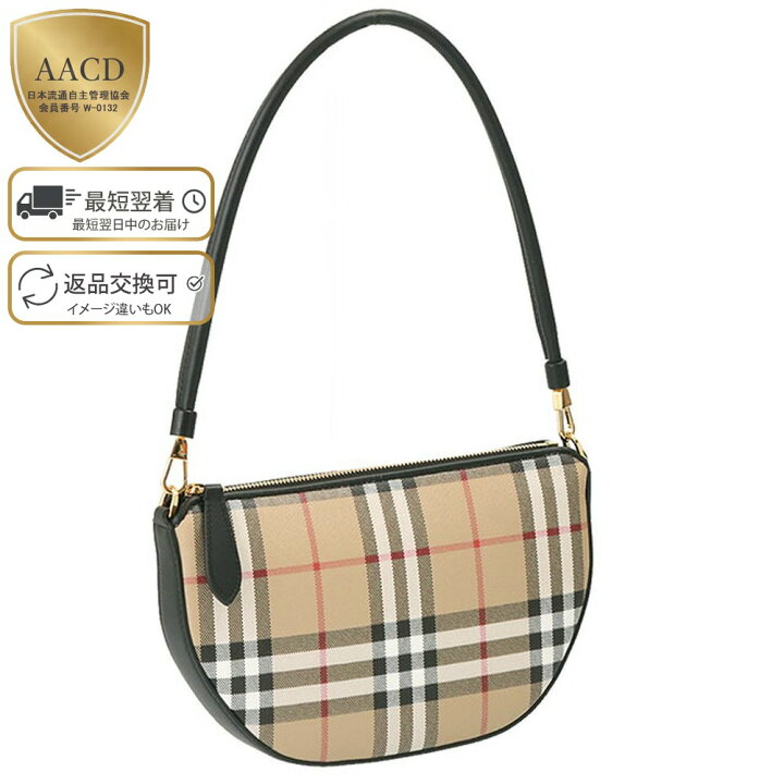 楽天市場】【1月目玉＆5%OFFｸｰﾎﾟﾝ】バーバリー／BURBERRY 