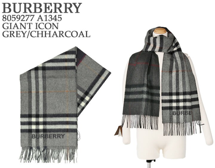楽天市場】【3月目玉＆P5倍】バーバリー／BURBERRY  