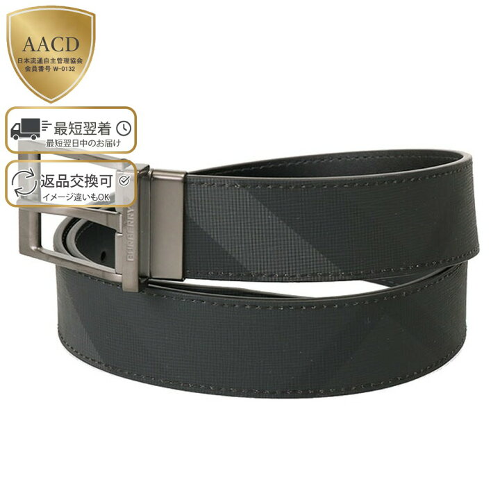 楽天市場】【ｸｰﾎﾟﾝ5%OFF】バーバリー／BURBERRY  