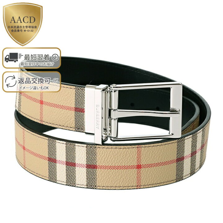 楽天市場】【5月目玉＆P5倍】バーバリー／BURBERRY  