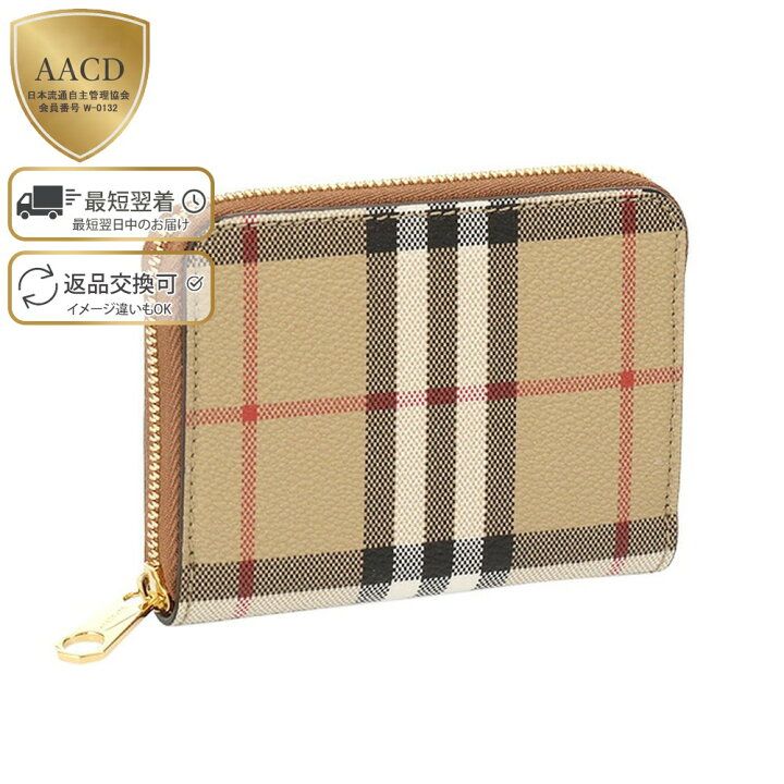 楽天市場】【目玉商品＆ｸｰﾎﾟﾝ5%】バーバリー／BURBERRY 