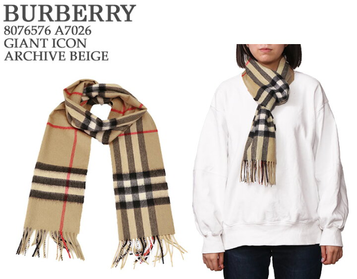 楽天市場】【ｸｰﾎﾟﾝ5%OFF】バーバリー／BURBERRY 