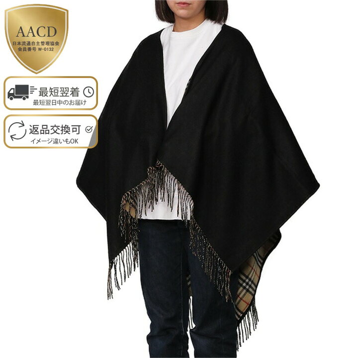 楽天市場】【3月目玉＆ｸｰﾎﾟﾝ5%OFF】バーバリー／BURBERRY 