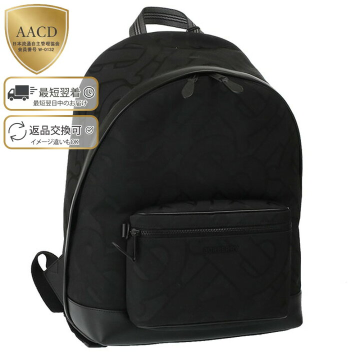 楽天市場】【S/S SALE＆PT5倍】バーバリー／BURBERRY 