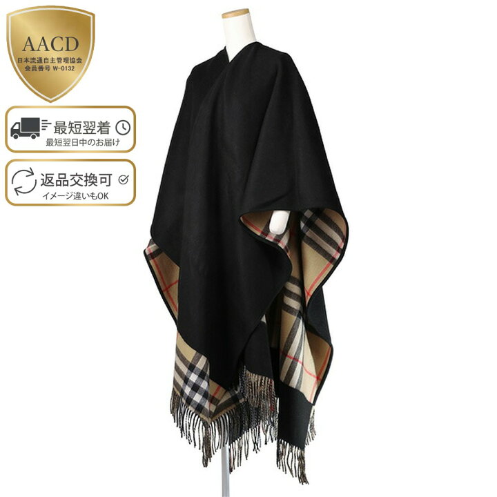 楽天市場】【目玉商品＆ｸｰﾎﾟﾝ5%OFF】バーバリー／BURBERRY  
