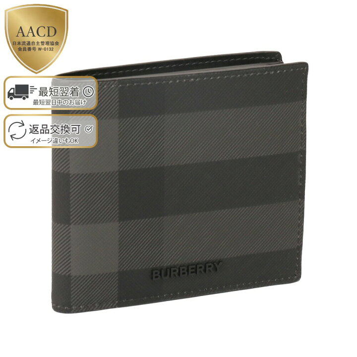 楽天市場】【ｸｰﾎﾟﾝ5%OFF】バーバリー／BURBERRY 
