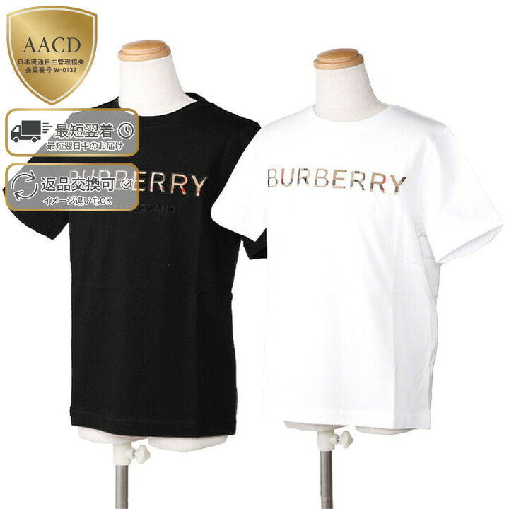 楽天市場】【S/S SALE＆ｸｰﾎﾟﾝ5%OFF】バーバリーチルドレン／BURBERRY  