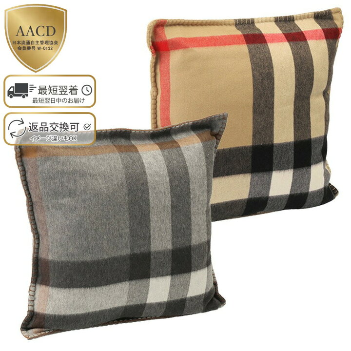 楽天市場】【目玉商品＆ｸｰﾎﾟﾝ5%】バーバリー／BURBERRY 